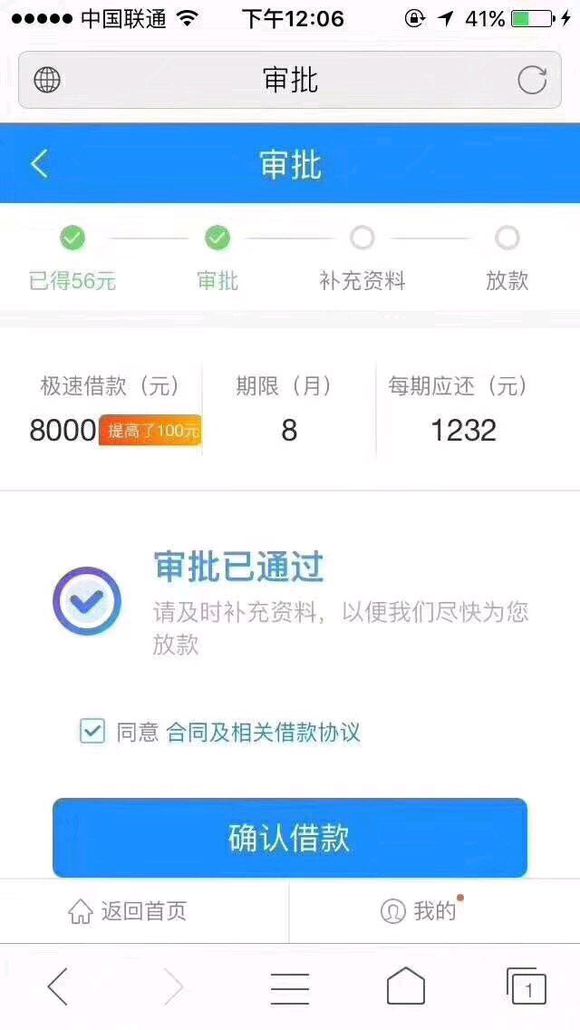 股票论坛大厅-不要再东拼西凑了，我的股票可以帮你的！(3)