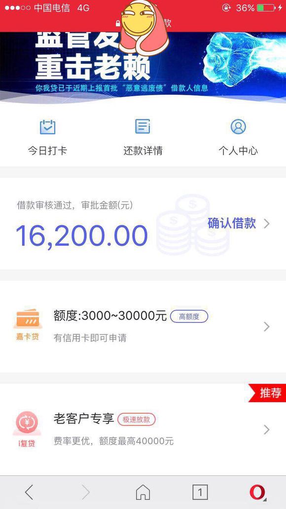 股票论坛大厅-不要再东拼西凑了，我的股票可以帮你的！(2)