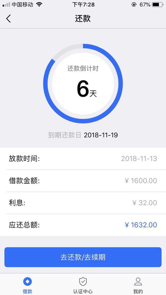 股票论坛大厅-救急不救穷 明天要补洞的哥们希望能帮上你们吧(1)