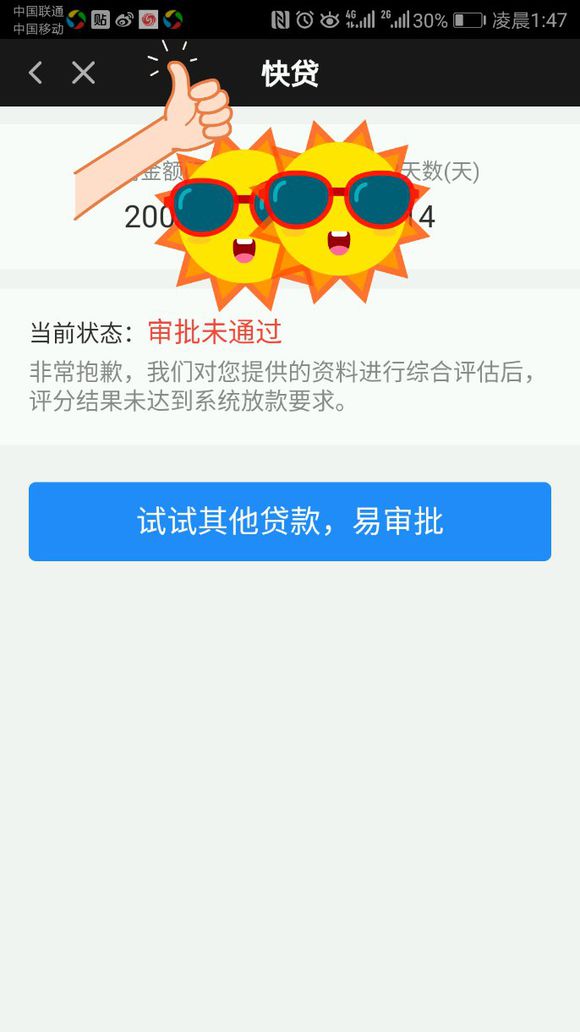 股票论坛大厅-被逃路的来(1)