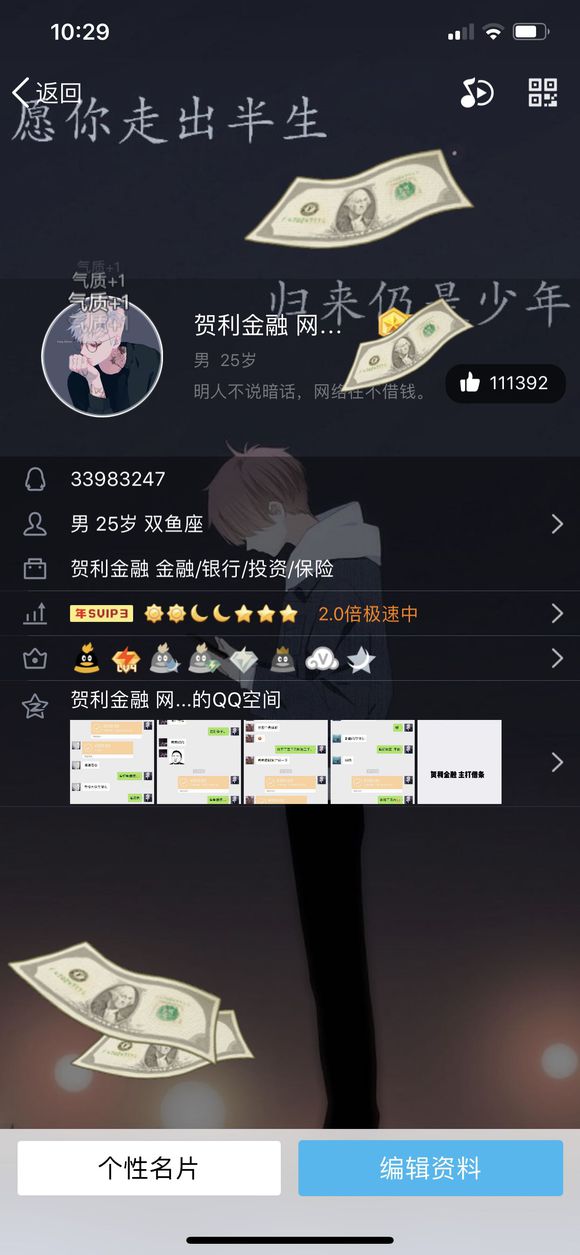 股票论坛大厅-不管多大，不管多急。(2)