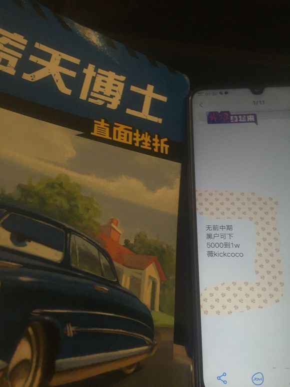 股票论坛大厅-我的股票孩子特别喜欢看蓝天博士这本书(1)