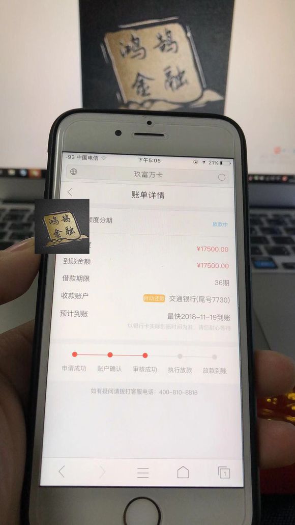 股票论坛大厅-风雨雨里，而我的股票在等你 快来哦  大娥(2)