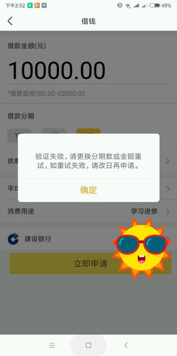 股票论坛大厅-及时反映第一资讯(1)