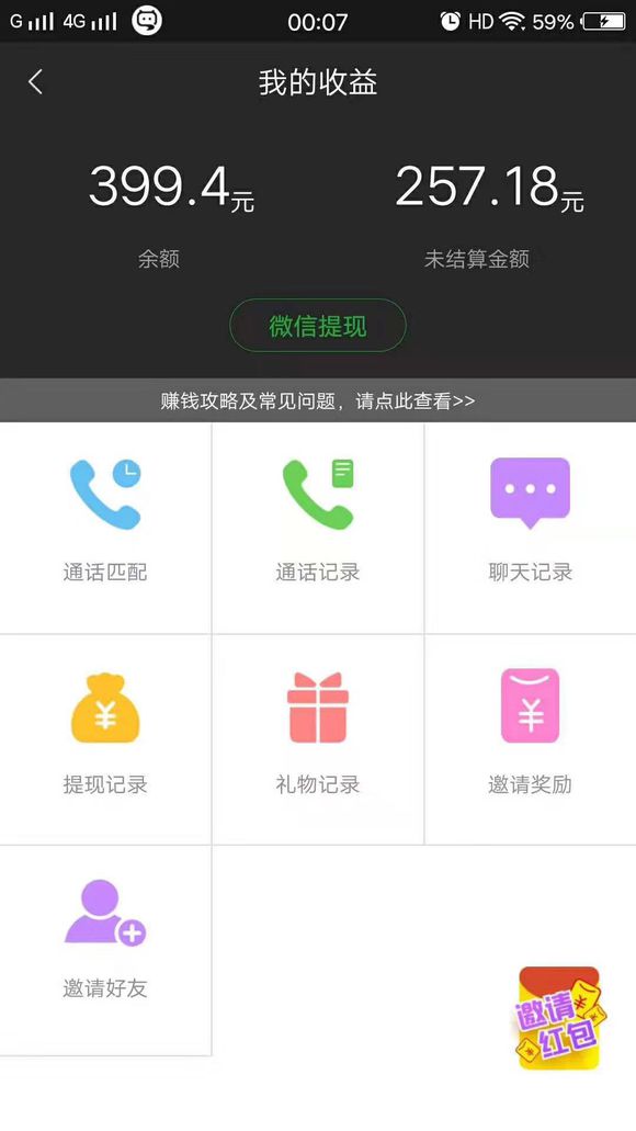 股票论坛大厅-学生无视一切(1)