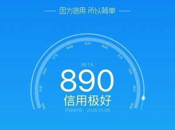 纳斯达克论坛-芝麻分600以上的网上股票款股票论坛(芝麻信用分提高到申请的方法) ...(1)