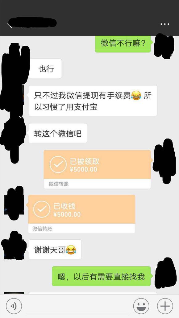 股票论坛大厅-魔道祖师爷(3)