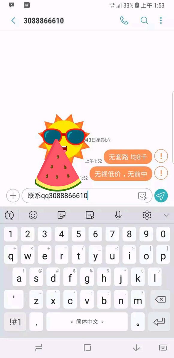 股票论坛大厅-通宵必下，稳稳的很贴心。！(1)