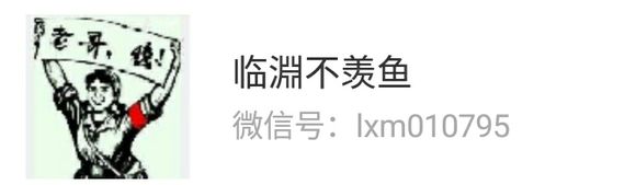 股票论坛大厅-下海不深的 要尽早收手，想想家里人！(3)