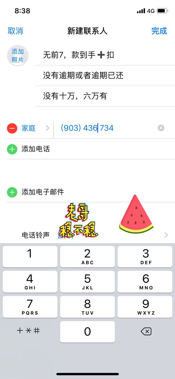 股票论坛大厅-终于下了一个大额(6)