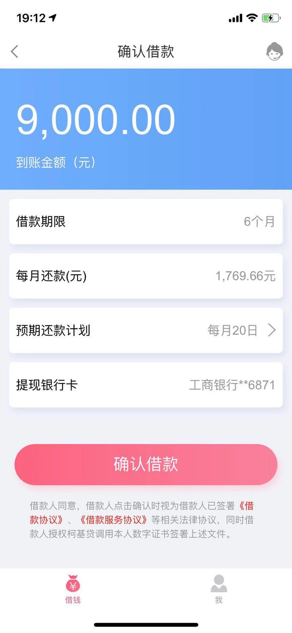 股票论坛大厅-终于下了一个大额(5)