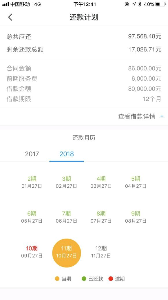 股票论坛大厅-马上就脱离了!太累了兄弟们加油(1)
