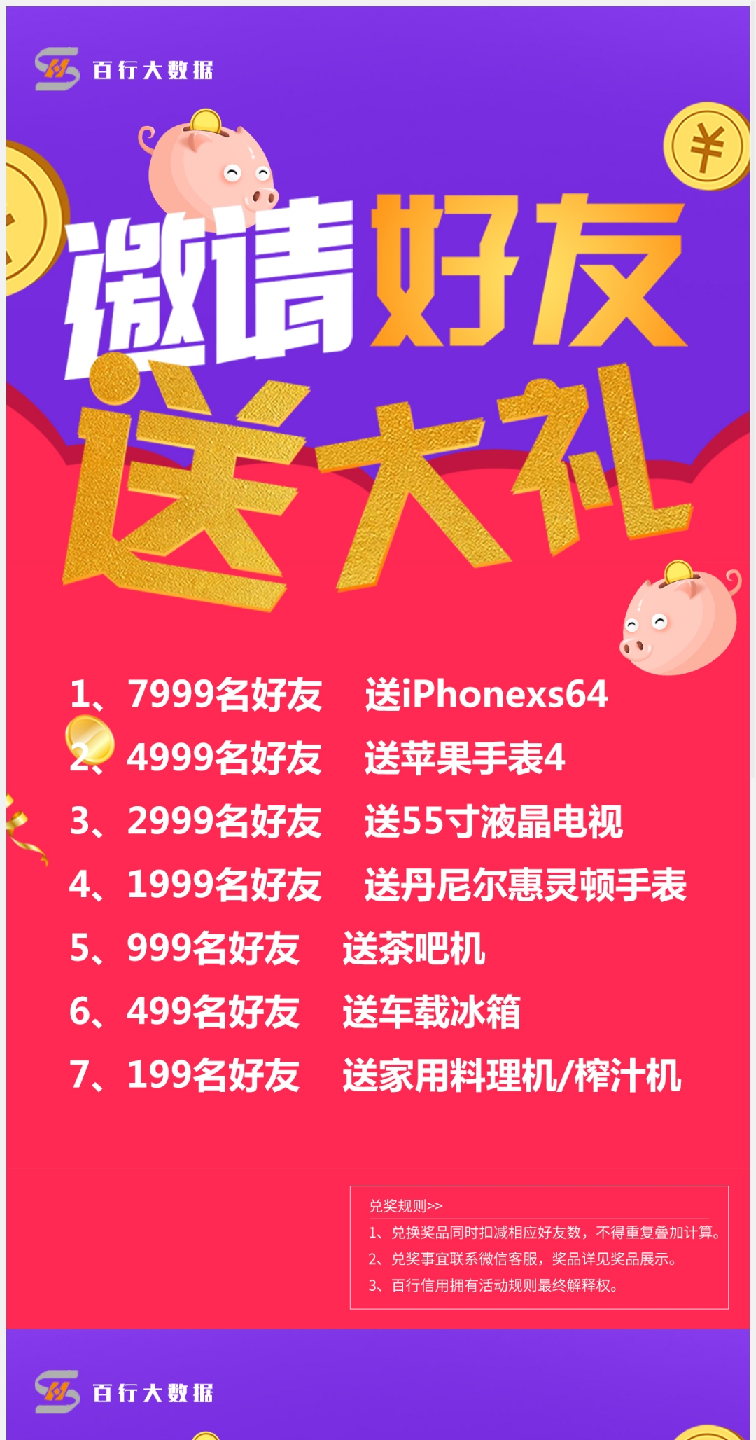 微信图片_20181124011239.jpg