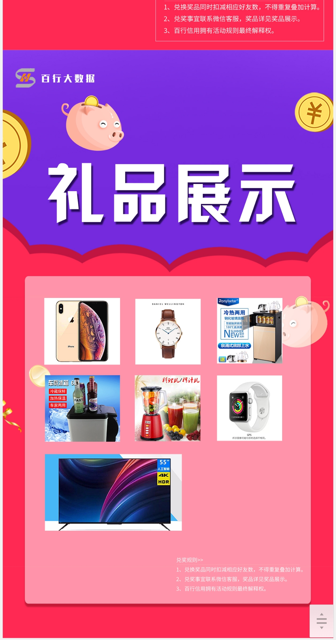 微信图片_20181124011235.jpg