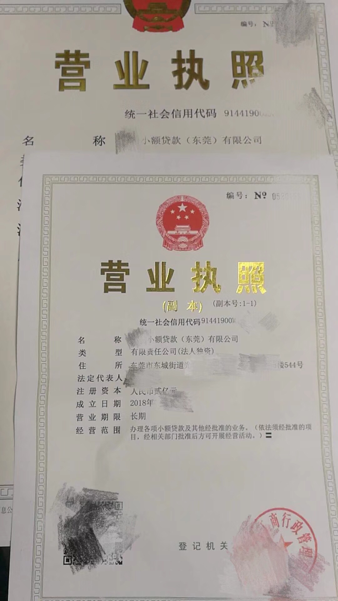 微信图片_20181101093319.jpg