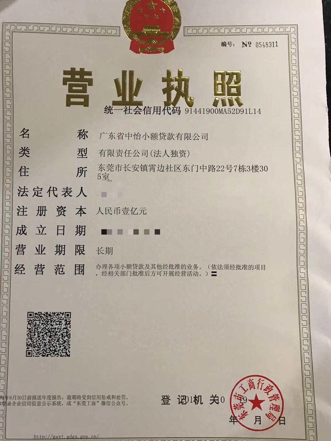 微信图片_20181101093325.jpg