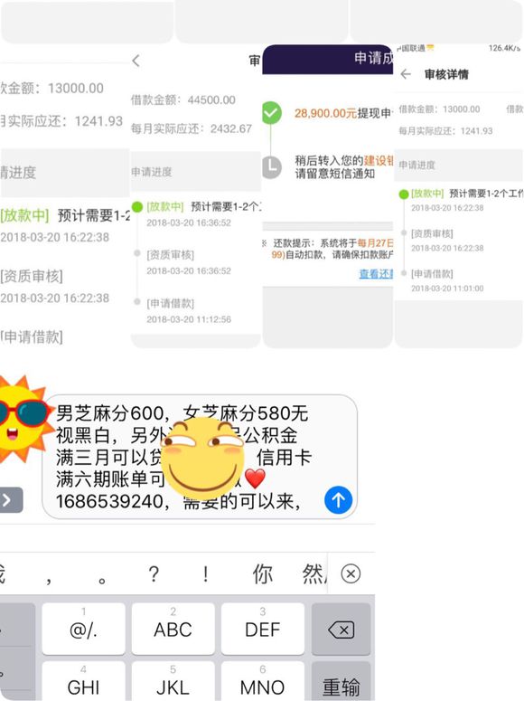 股票论坛大厅-不是机器人，通宵实力整(1)