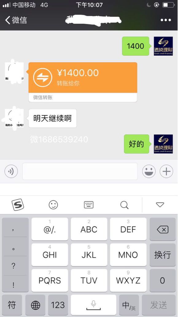 股票论坛大厅-不是机器人，通宵实力整(2)