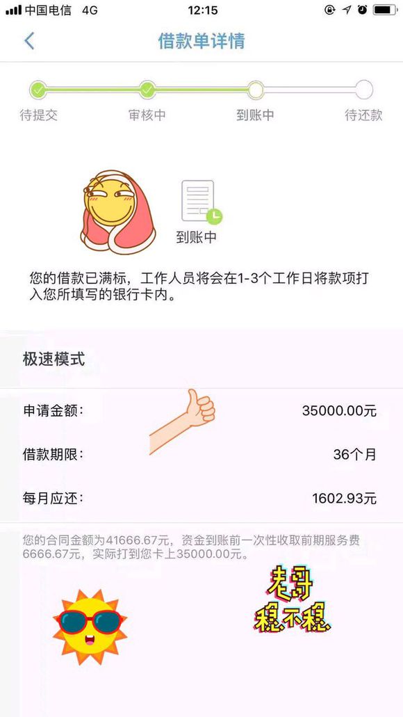 股票论坛大厅-能不能给我的股票一首歌的时间(1)