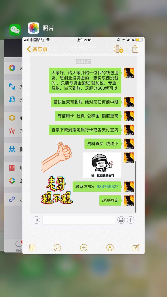 股票论坛大厅-能不能给我的股票一首歌的时间(2)