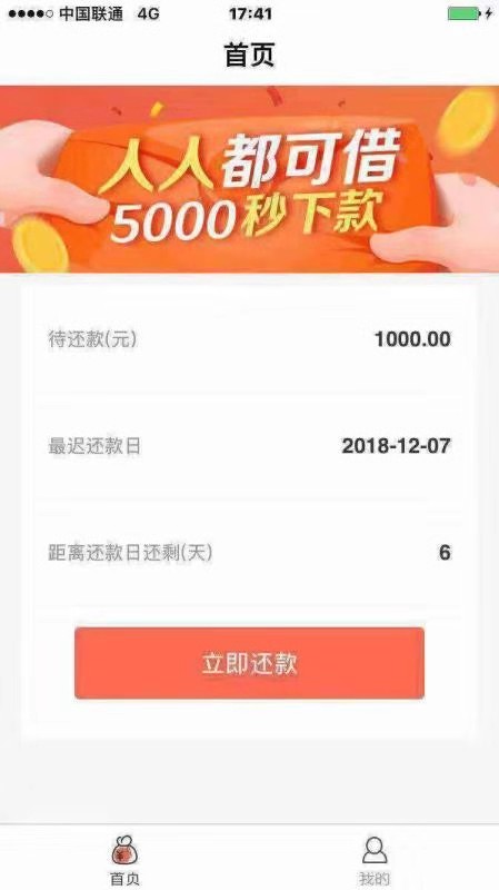 微信图片_201812020503181111111.jpg