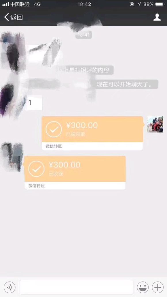 股票论坛大厅-随便试试居然是真的(1)