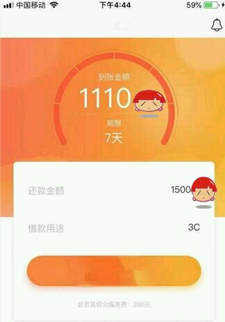 股票论坛大厅-年底了，搞点存货过年(1)