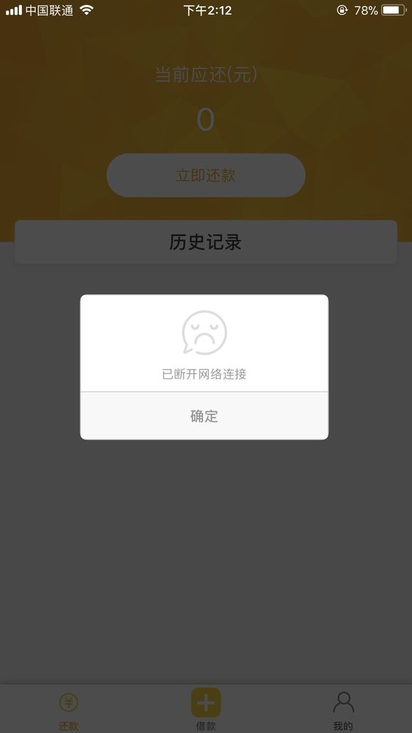 股票论坛大厅-青铜网上股票凉了吗？欠款到期死活进不去，也没人打电话！！一周多前到 ...(1)