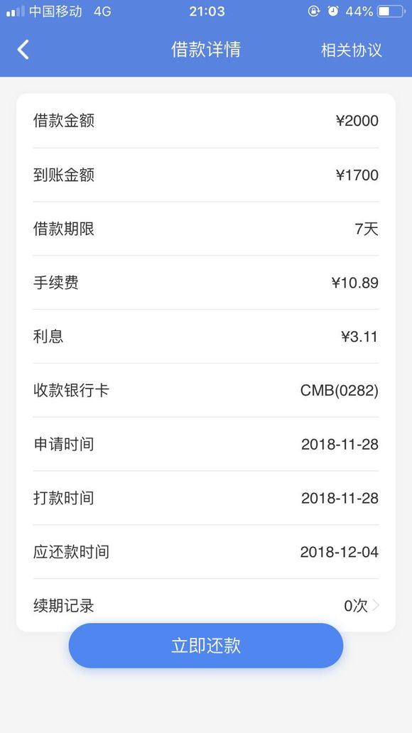 股票论坛大厅-发工资了，有需要的2918684871(1)