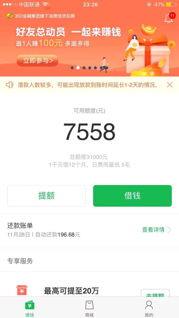 股票论坛大厅-不会再碰了(1)