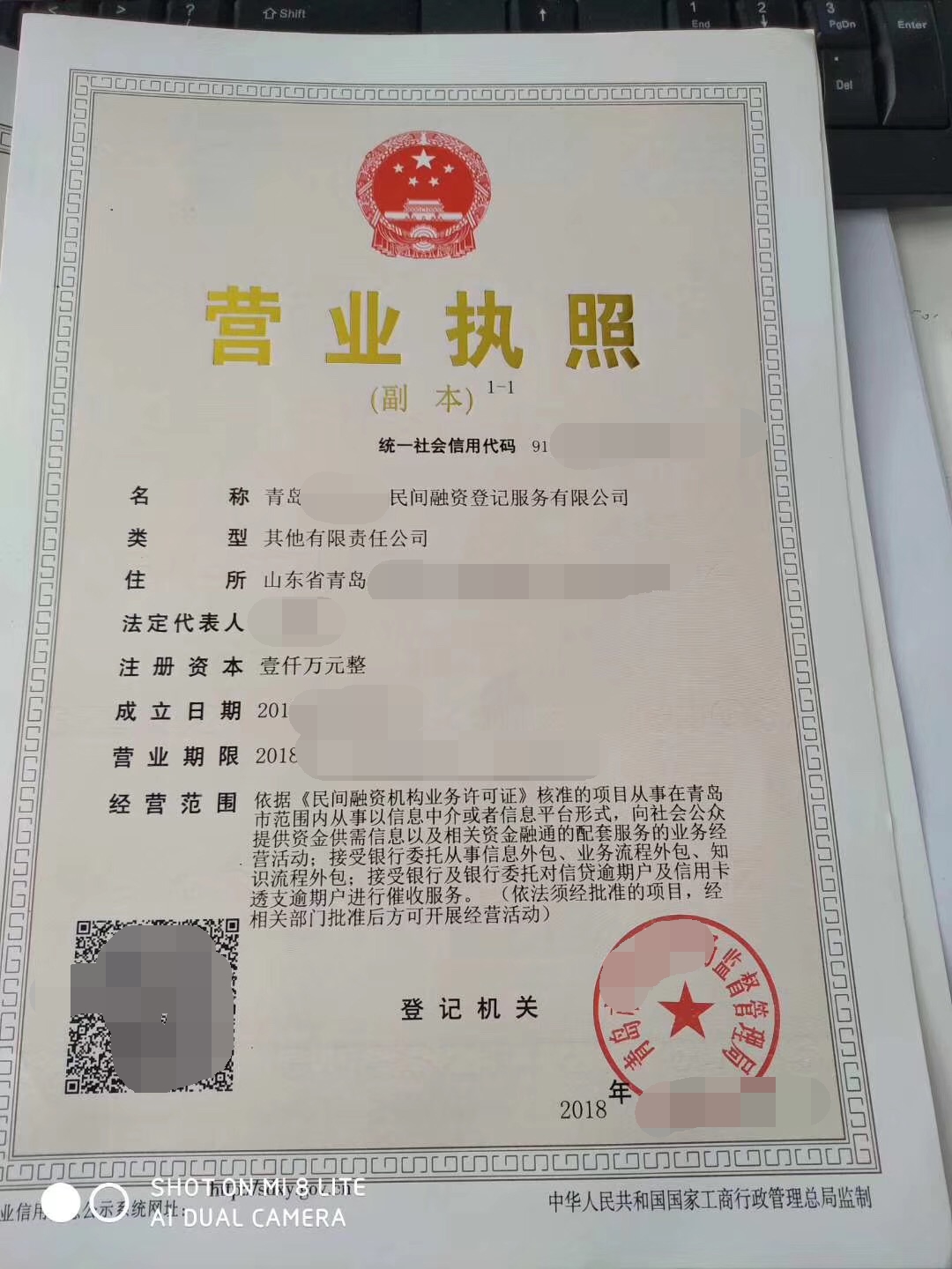 股票论坛大厅-典当行公司，消费金融公司新设立需要注意什么问题呢？(1)