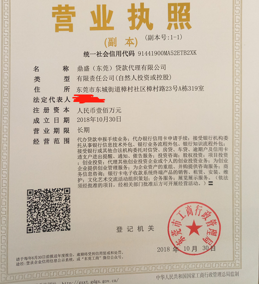 股票论坛大厅-典当行公司，消费金融公司新设立需要注意什么问题呢？(2)