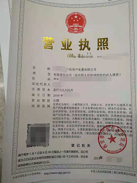 股票论坛大厅-典当行公司，消费金融公司新设立需要注意什么问题呢？(4)