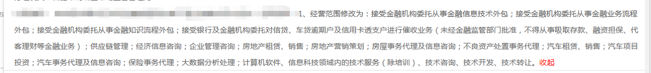 合肥.png