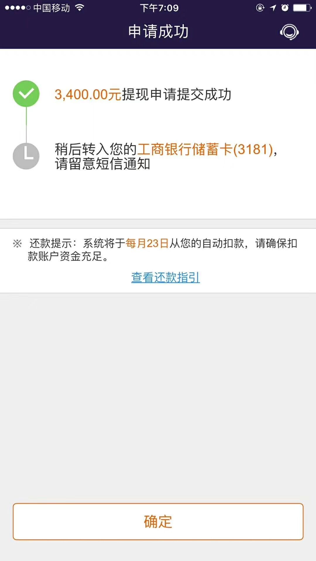 20181207154120.jpg