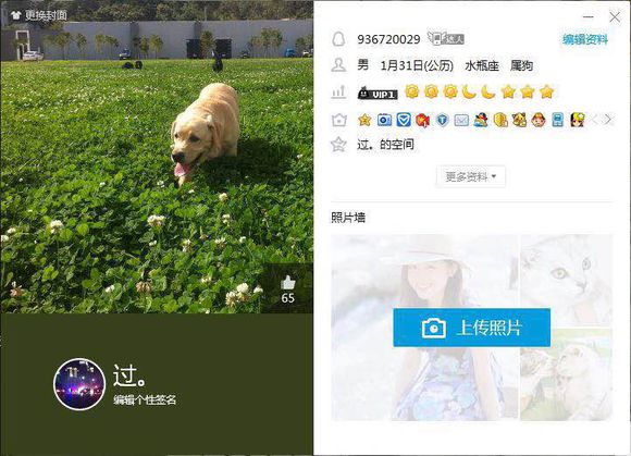 股票论坛大厅-诚意的来，雪心在即就行(1)