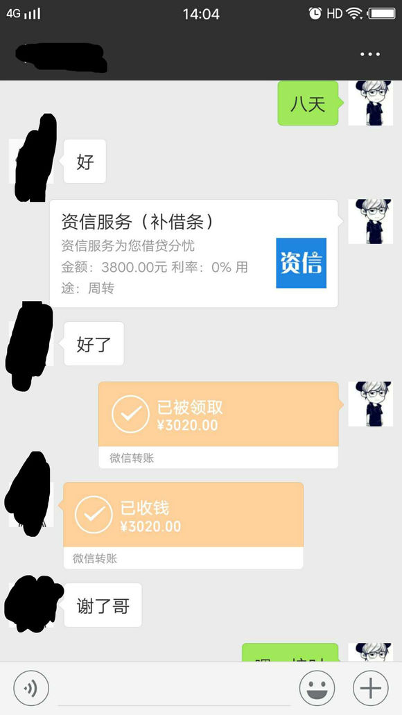 股票论坛大厅-诚意的来，雪心在即就行(2)