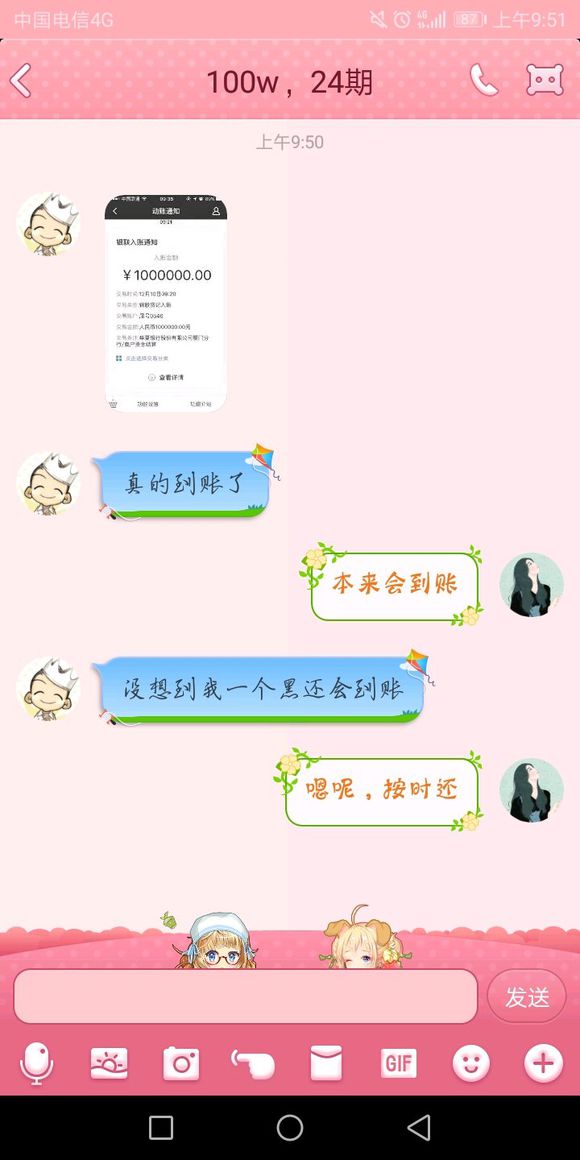 股票论坛大厅-帮放，有要求(2)