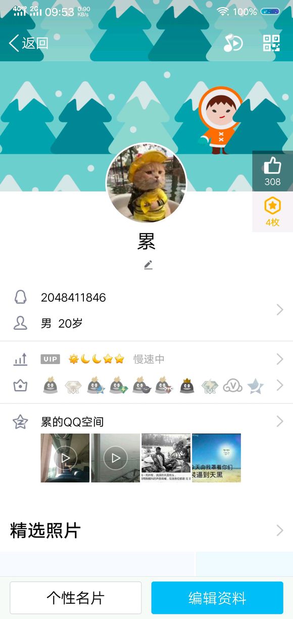 股票论坛大厅-没别的，快过年了，懂的看看吧(1)