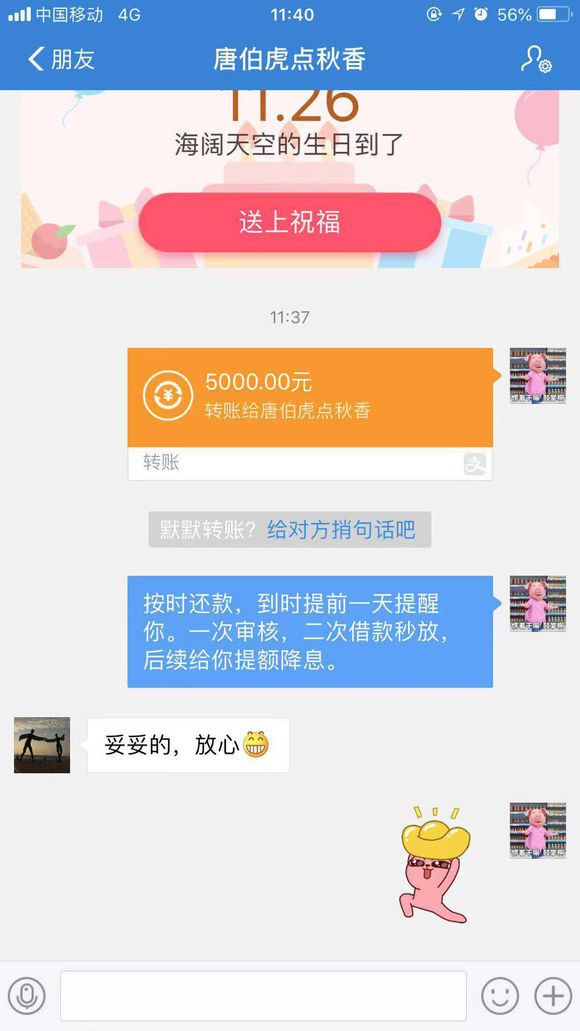 股票论坛大厅-怎么感觉今天浑身没有力气。(1)