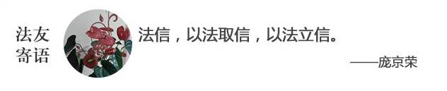 纳斯达克论坛-最高法：委托网上股票款合同实质为民间借网上股票，受民间借网上股票法律规制 ...(2)