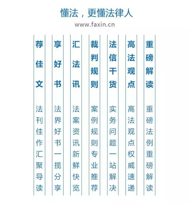 纳斯达克论坛-最高法：委托网上股票款合同实质为民间借网上股票，受民间借网上股票法律规制 ...(4)