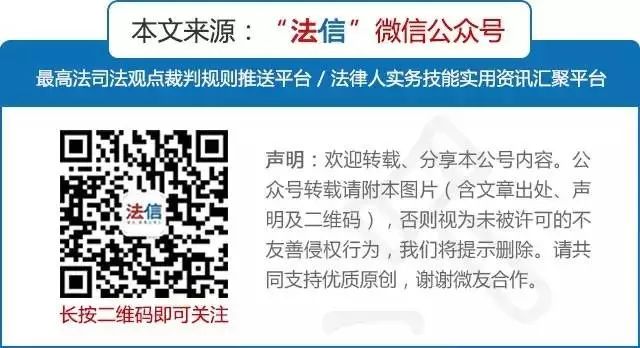 纳斯达克论坛-最高法：委托网上股票款合同实质为民间借网上股票，受民间借网上股票法律规制 ...(3)