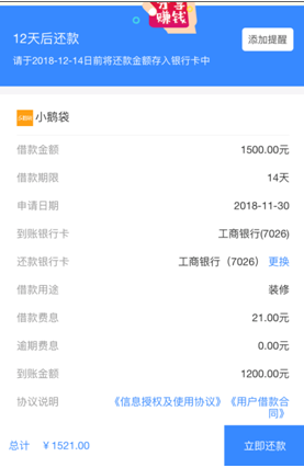 股票论坛大厅-大清早的发工资(2)