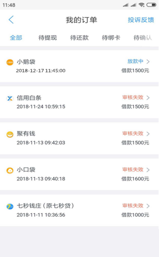 股票论坛大厅-第2次秒过的，救命的来了(1)