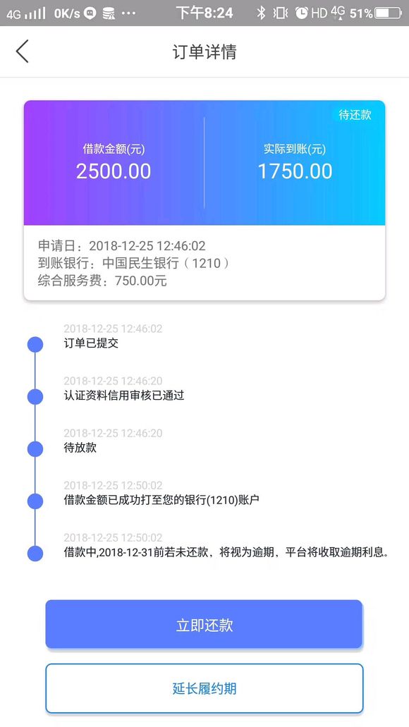 股票论坛大厅-年前时间不多了，眼看着就过年了，能抓紧的抓紧了！ ...(1)