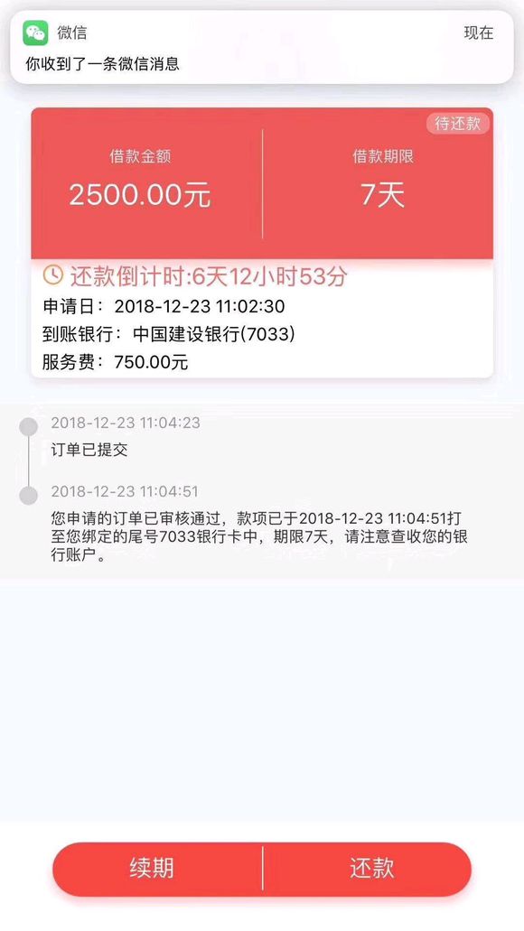 股票论坛大厅-年前时间不多了，眼看着就过年了，能抓紧的抓紧了！ ...(2)