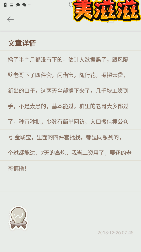 股票论坛大厅-下了几个不容易呀(2)