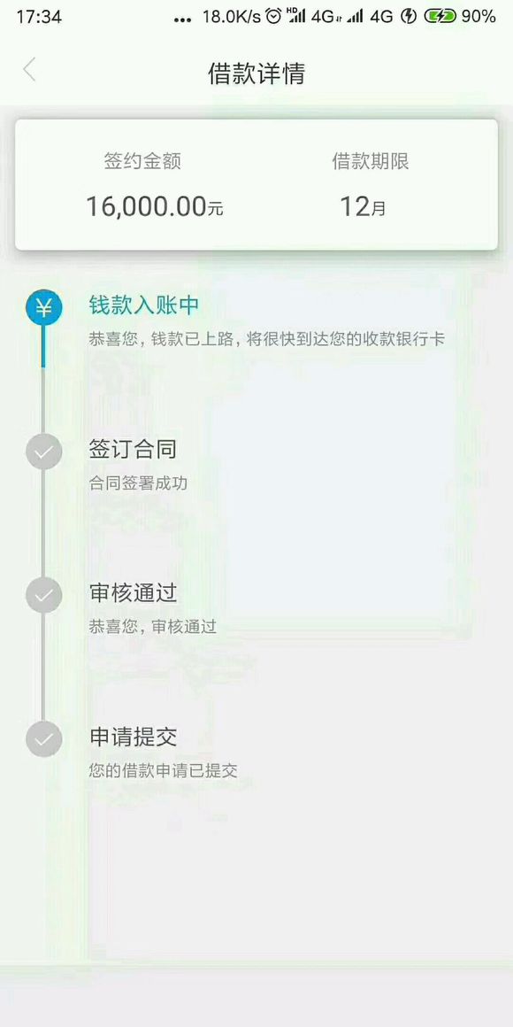 股票论坛大厅-努力做好每一件事(2)