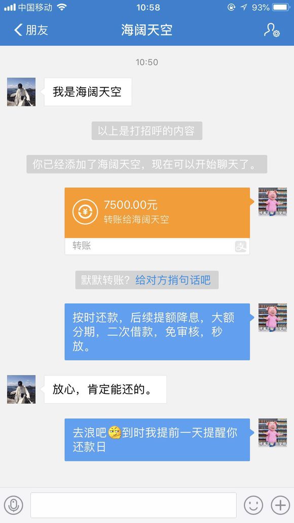 股票论坛大厅-早起的鸟儿。(2)